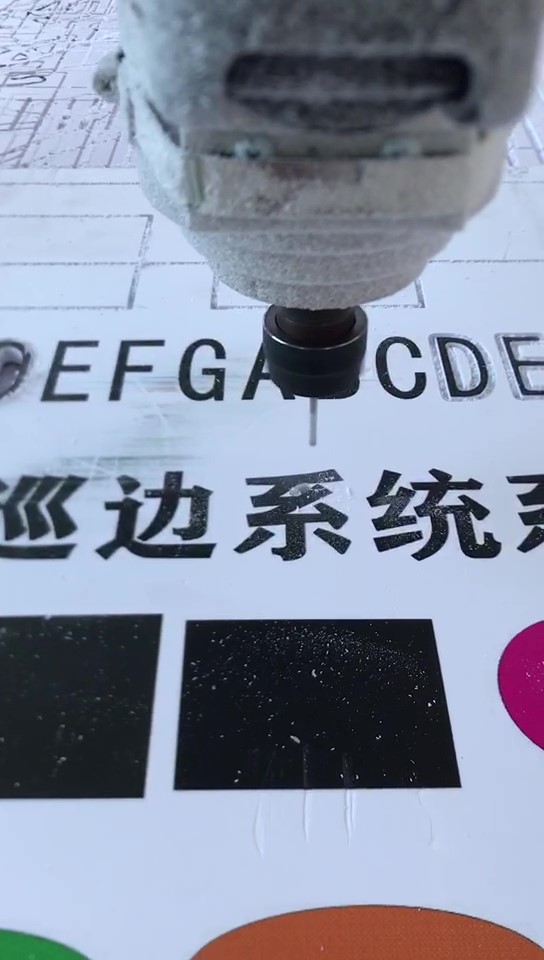 自動(dòng)巡邊系統(tǒng)演示1